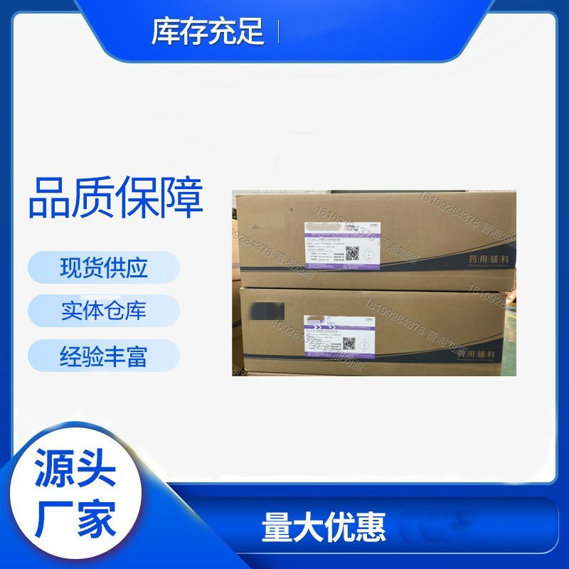 羧甲基壳聚糖  水溶性壳聚糖  1000克/包  含税价