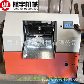 棉麻毛初加工;破碎机;粉碎机