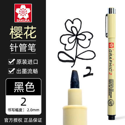 Sakura japonés flor de cerezo aguja pluma pintada a mano aguja pluma diseño de dibujos animados dibujo pluma dibujo hermoso gancho pluma