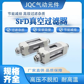 气缸;气动接头;真空发生器