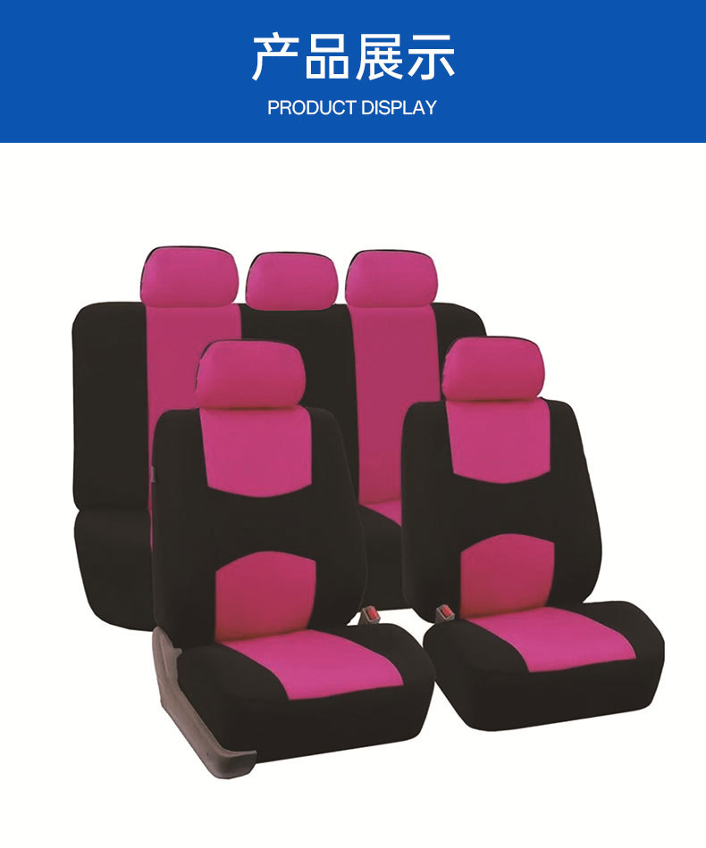 Cross-Border Hot-Selling Foreign Trade, Suitable for All Seasons, Car Seat Cover, Flat Fabric, Full-Cover Seat Cushion