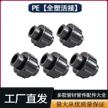 peˮܻ^۹ܼȫܻӴw20 25 32 50 63peܻ