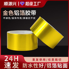 �Ӻ��͸ߜؽ�ɫ�X���z���������θ����ܷ⿹�ɔ_��ճ�ܵ����I�z��