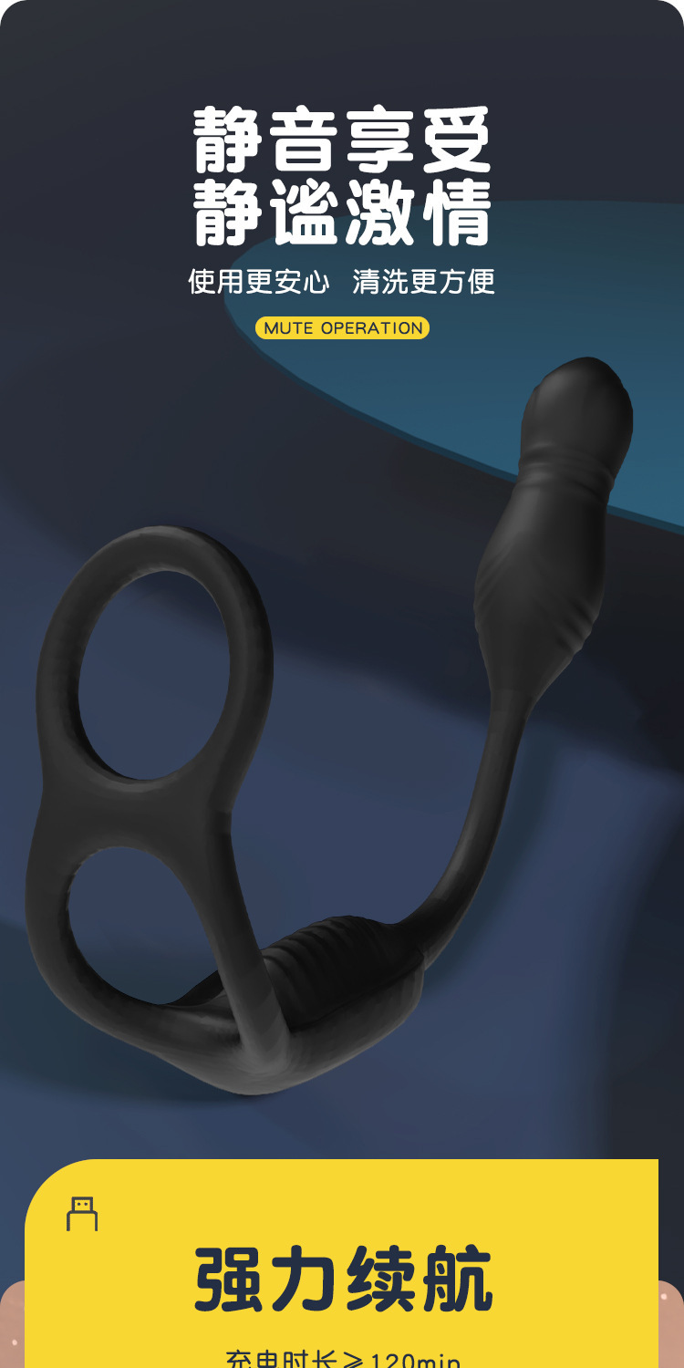 Double-Ring Remote-Control Anal Plug with Prostate Stimulation, Silicone — detail image 12