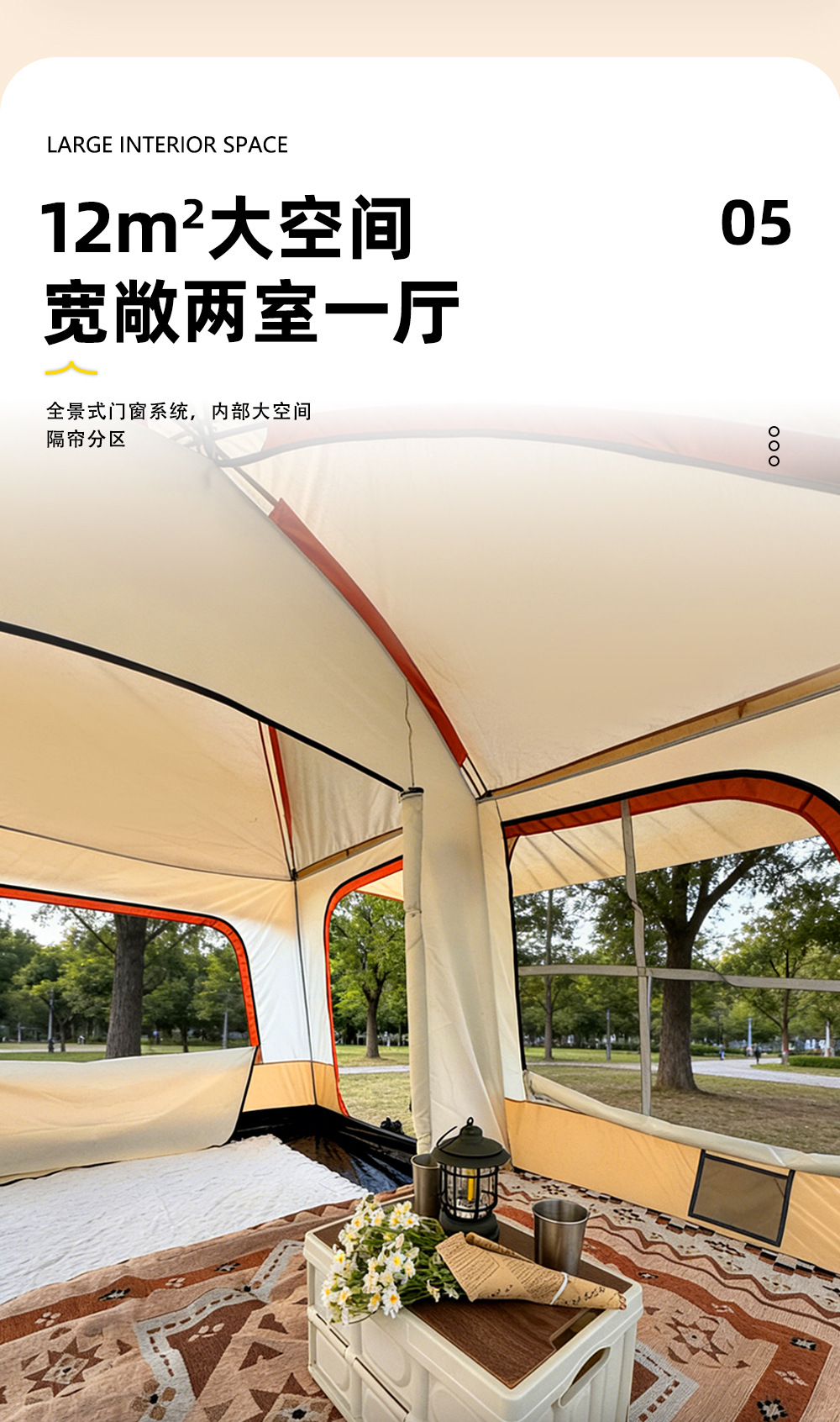 2026 New Model 098 Outdoor Camping Tent for Excursions, Camping, Beach, and Overnight Stays for 6-10 People Large Tent