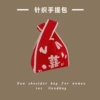 Xixi-Big Red