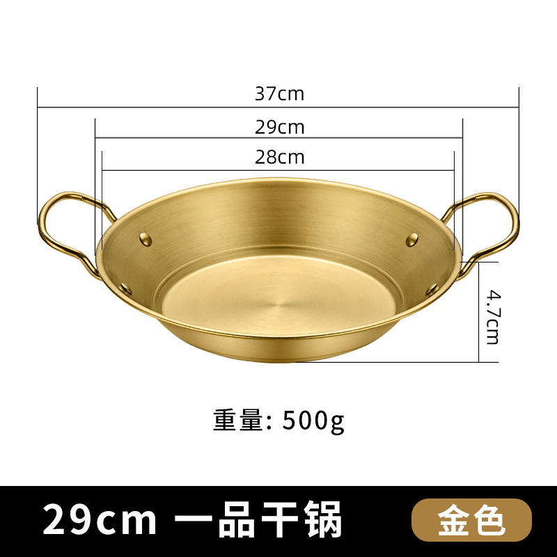 이핀 드라이 포트 29cm 골드