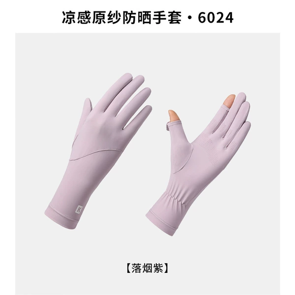 6024 extended version [Fall Smoke Purple]