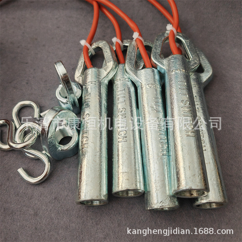 倾斜开关水银开关堵煤堵料开关ST-20煤流开关堵煤检测器