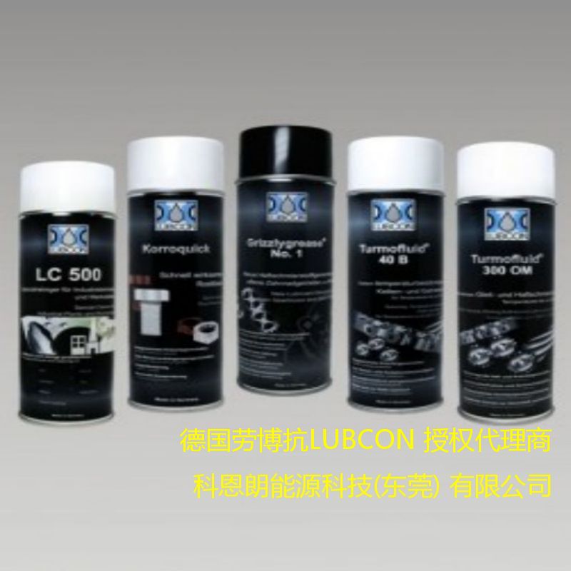 授权代理商德国劳博抗润滑油脂LUBCON COMPGUARD GPX46 100  FG68
