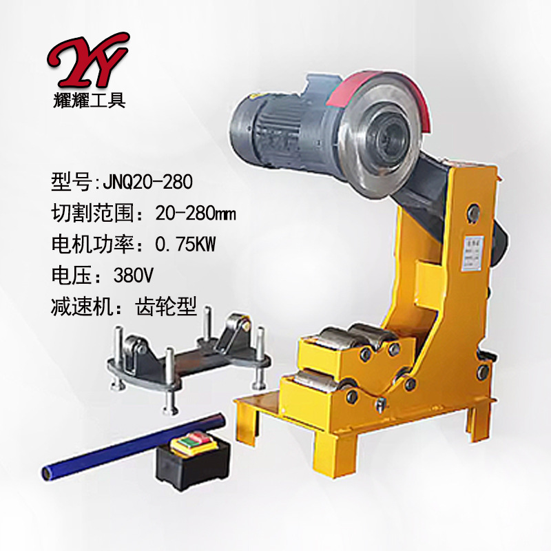 JNQ20-280