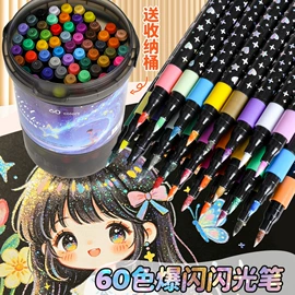 马克笔;记号笔;荧光笔