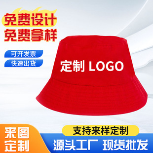 �O��ñ����logo�̽�ӡ����ñ�V��ñ�����������ñ���ñ�F؛���l