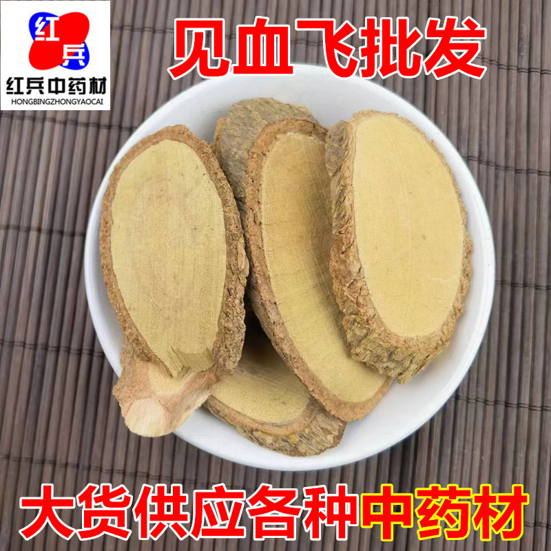 Jian Xue Fei Dried Herb 500g Whole Root TCM Herbal Decoction Ingredient overview
