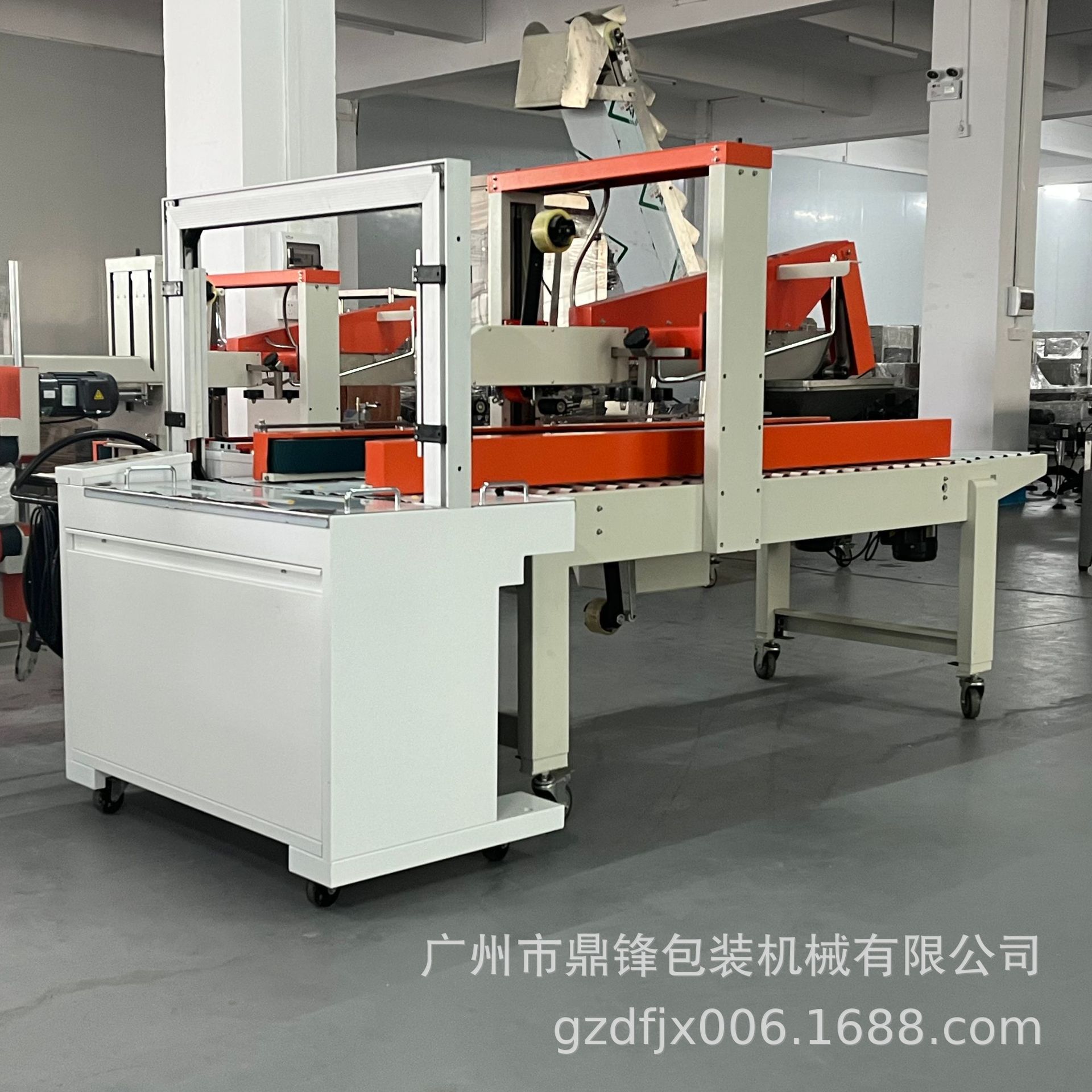 折盖封箱打包机 自动胶带封箱机 PP带纸箱打包机 封箱打包一体机