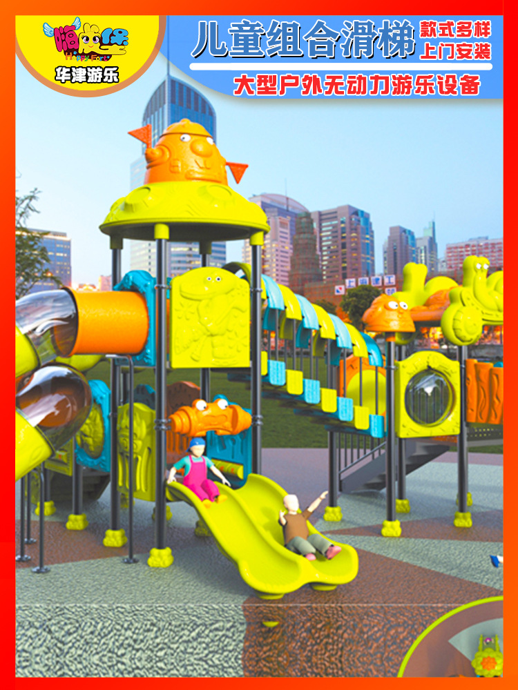 Tobogán Combinado para Niños, de Plástico, para Exteriores, Grande, para Jardín de Infancia, Parque de Atracciones, Equipo de Juego, Combinación de Tobogán y Escalada