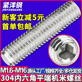 螺钉;螺母;螺栓