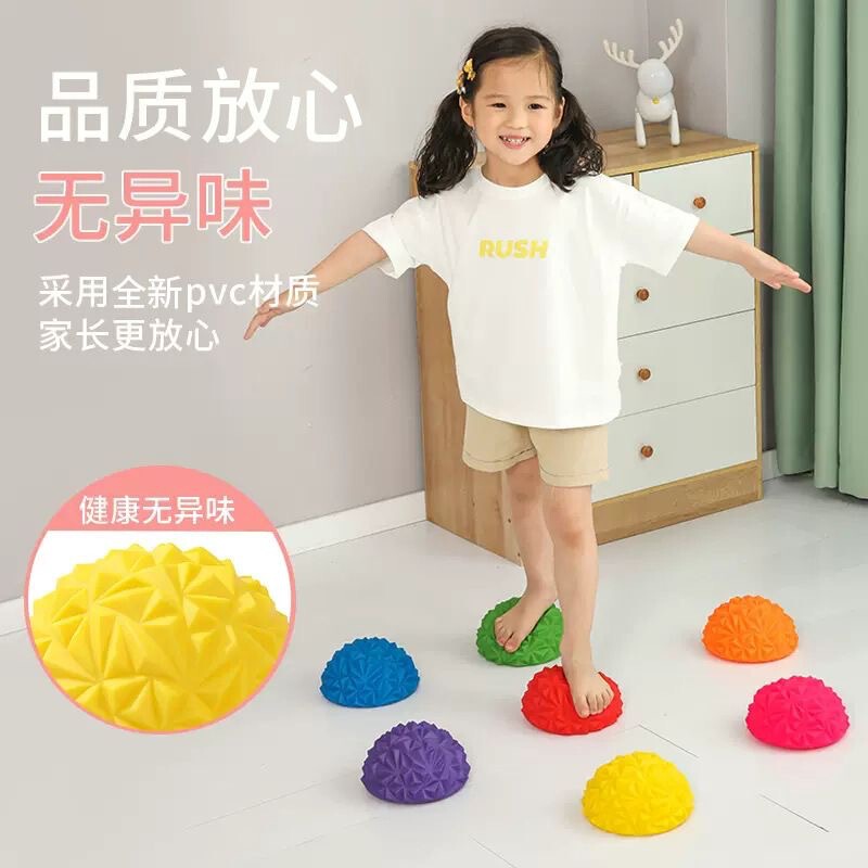 榴莲球儿童感统训练足部半圆气垫按摩脚踏石平衡球过河石家用玩具|undefined