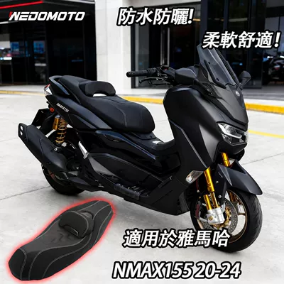 Seat Package Assembly, Motorcycle cushion