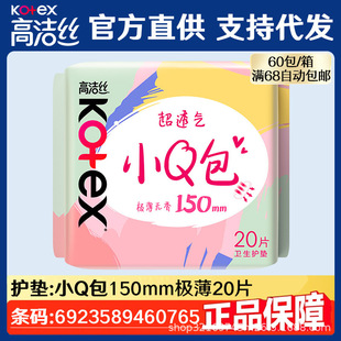 �ߝ��z�l����СQ���o�|��С������ٷ���Ʒ�������l���l20Ƭ