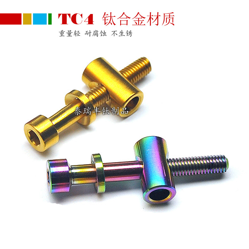 トマソン湯神座管座棒チタン合金ねじm 5x30/35/40セットの道路車に適用します。
