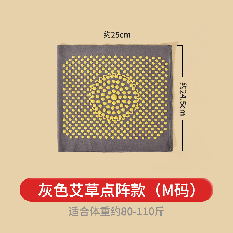 M【80-110 кг】Защитная поясная защита из серой полыни