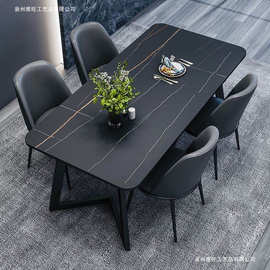 北欧客厅耐磨岩板餐桌椅组合 家用铁艺长方形吃饭桌 轻奢吃饭桌子