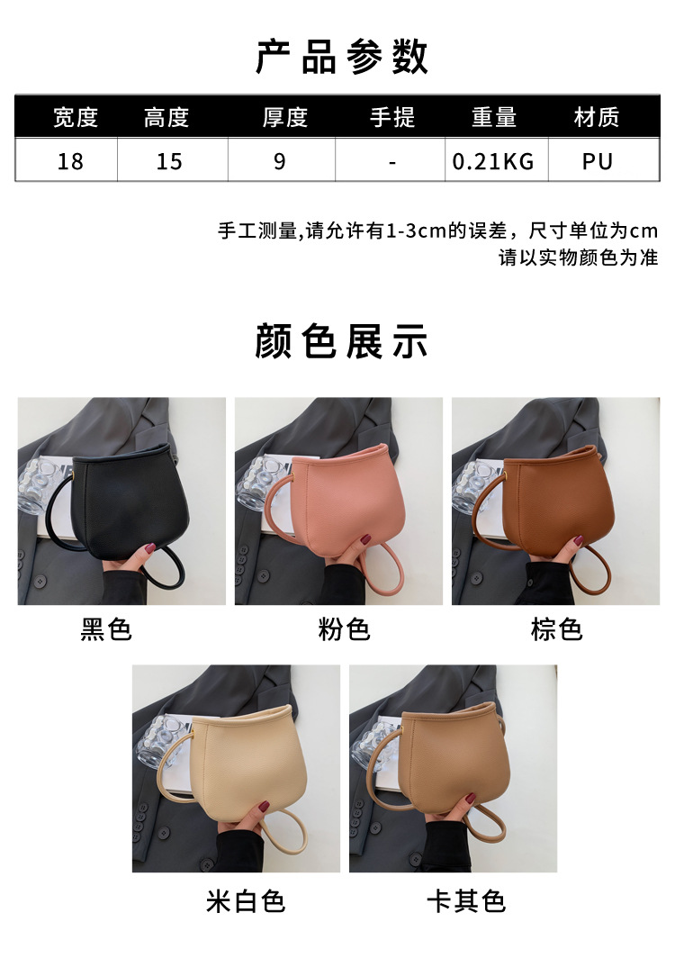 Stylish Bag Image 2