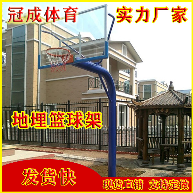 篮球架厂家供应现货户外公园篮球架成人比赛定制方管圆管篮球架