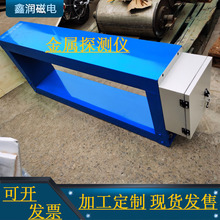 金属探测仪金属分离器厂家批发金属探测仪，金属分析仪