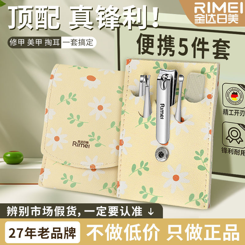 Jinda Rimei Nail Cutter Set 2025 nuevo cortador de uñas gran diagonal pinza de uñas herramientas de cortador de uñas