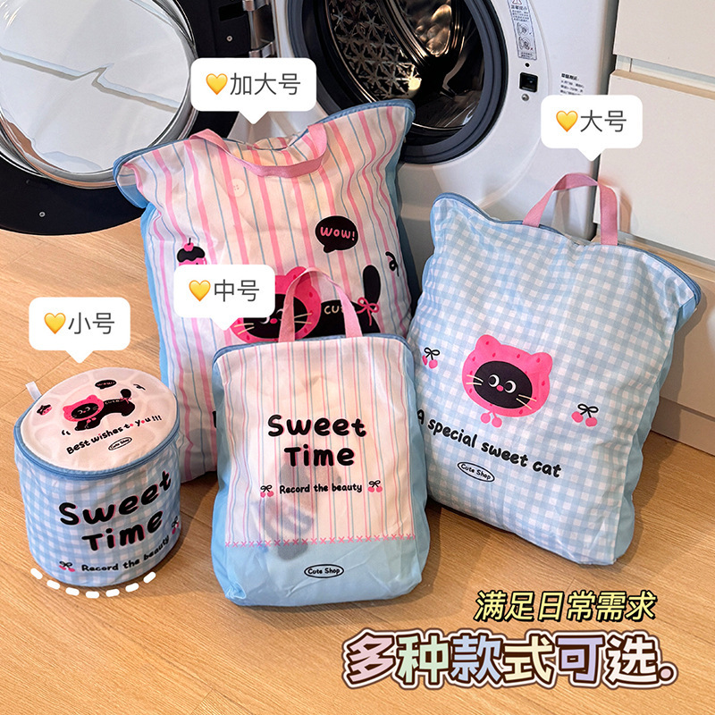 可爱洗衣袋机洗文胸护洗袋衣服袜子网兜洗衣机专用防变形内衣网袋|undefined