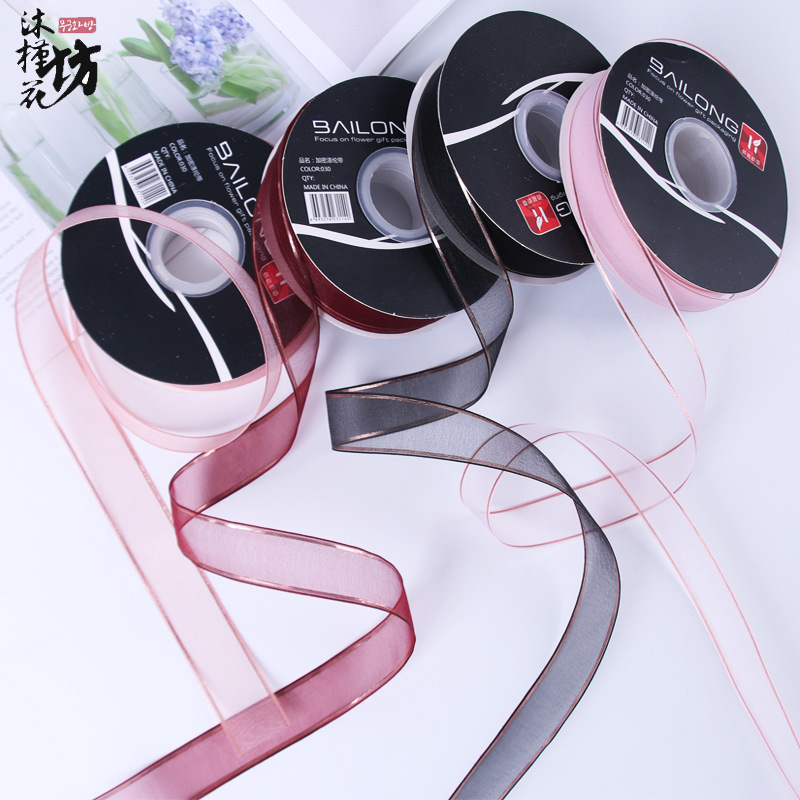 丝带 批发鲜花花束包装diy材料2.5cm纯色丝带彩带 包花丝带