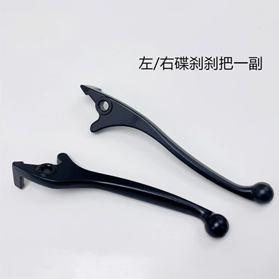 Other Electric Vehicle Accessories Golden Star Warrior Left and Right - disc-brake-handle-set