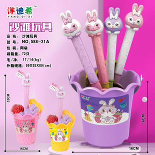 ��ͨ����ɳ���P��߅ɳ��Ͱ588-21A���⺣߅��ͯ��ˮ��ߔ[�����l