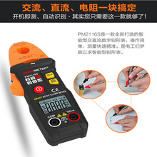 AxPM2116SQαfñ߾ȔֱֽȫԄӷQ