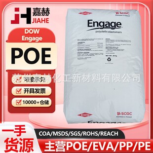 POE 8150 8̼ �������� PP PE���g�� ע�ܔD�� �͵͜ظߛ_������