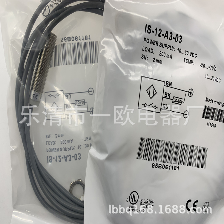 现货实物全新IS-12-C1-S2感应开关质保一年