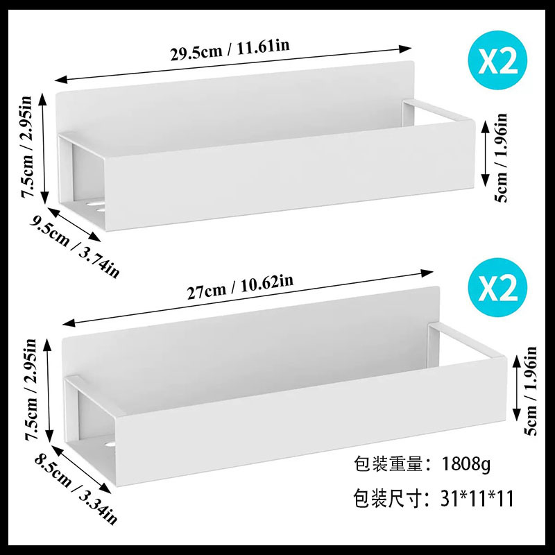 흰색 4종 세트 [박스형 + 플라스틱 후크 8개]