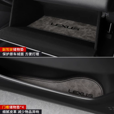 Anti-slip mat NX/RX300/ES300h modified interior water