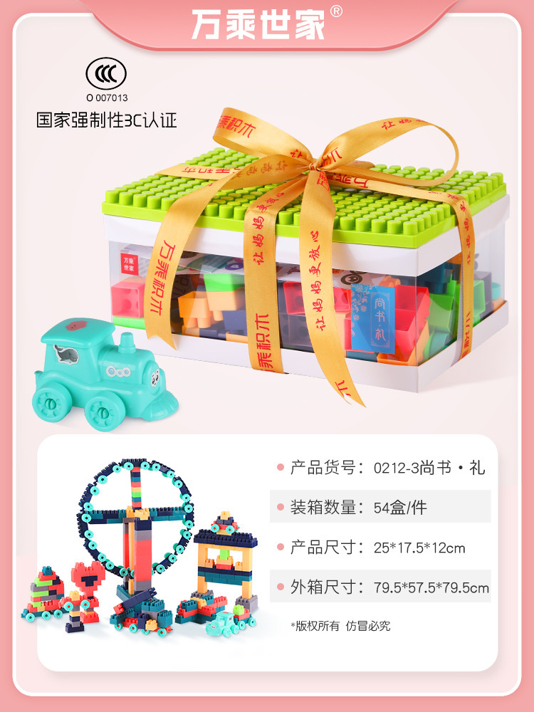 Ilustración de plástico para niños bloques de construcción rompecabezas montaje de juguete rompecabezas DIY gran partícula gran ciencia y educación regalo