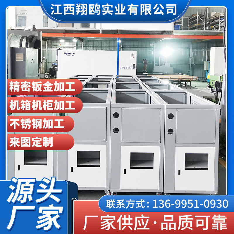 南昌304不锈钢钣金折弯加工201钣金折弯件焊接板激光切割加工件供