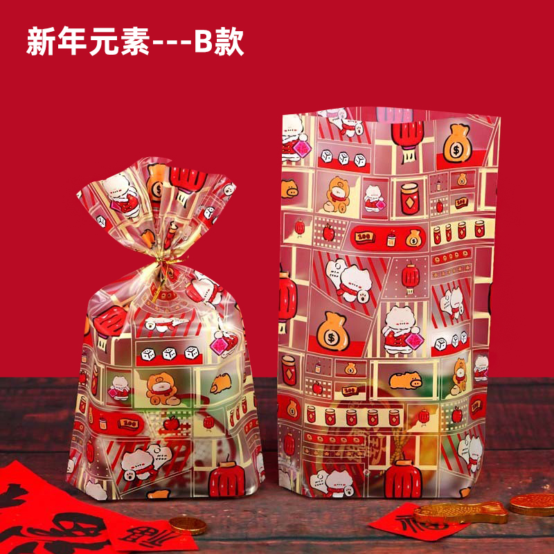 Bolsa de embalaje de dulces del 1 de junio bolsa de regalo para Niños Bolsa transparente de cumpleaños del jardín de infantes bolsa de azúcar de San Valentín