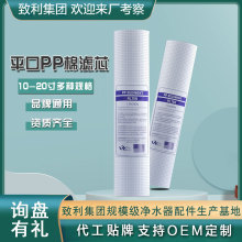 �Vо��ˮ�ؼ��Ã�ˮ��10��PP�ރ�ˮ�C�^�Vоͨ��������l