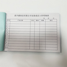 【出门单】_出门单价格/图片/品牌_出门单批发/厂家 - 阿里巴巴
