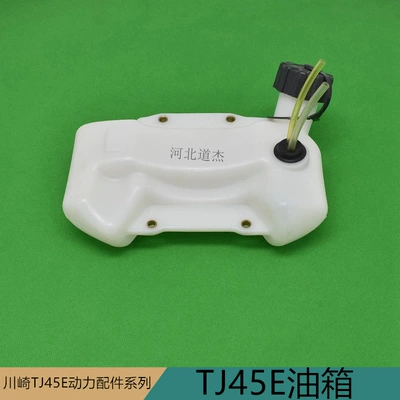 Changzhou Kawasaki TJ45E lawn mower Otbiçən başlıqları