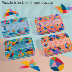 小學生T字之迷鐵盒四巧板智力拼圖益智幼兒園兒童早教玩具 七巧板
