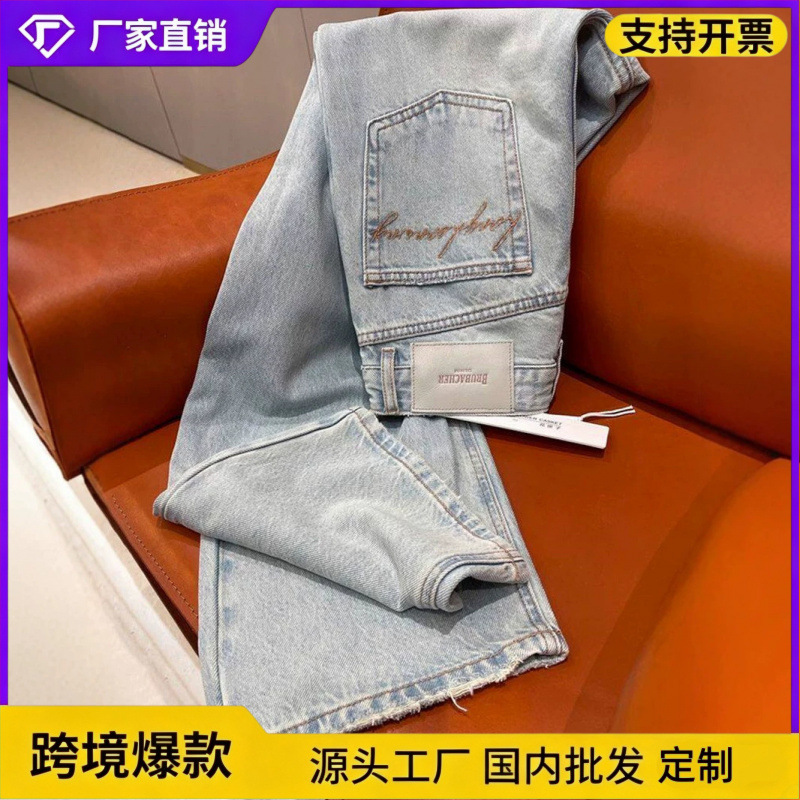 Light Blue Straight-Leg Jeans for Women, 2026 New Summer Thin Wide-Leg Pants, Suitable for Pear-Shaped Body, Hip-Covering and Slimming Pants Light Blue Straight-Leg Jeans for Women, 2026 New Summer Thin Wide-Leg Pants, Suitable for Pear-Shaped Body, Hip-Covering and Slimming Pants