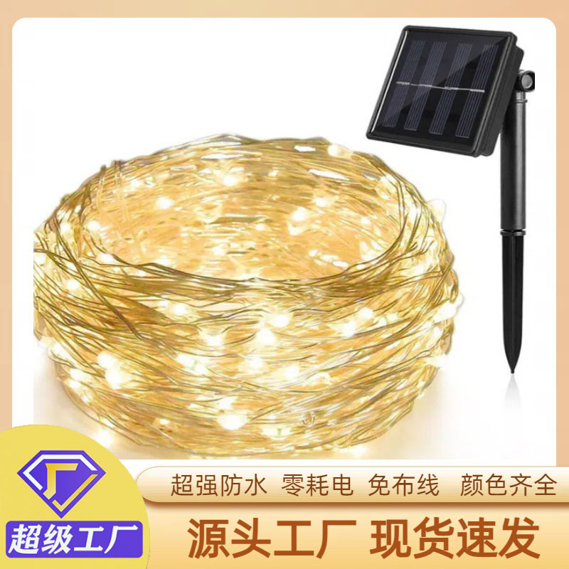 Led Lights, Colorful Lights, Copper Wire Lights, Outdoor Solar Lights, Fairy Lights, Christmas Decorations, Garden Courtyard Project Lighting Led Lights, Colorful Lights, Copper Wire Lights, Outdoor Solar Lights, Fairy Lights, Christmas Decorations, Garden Courtyard Project Lighting