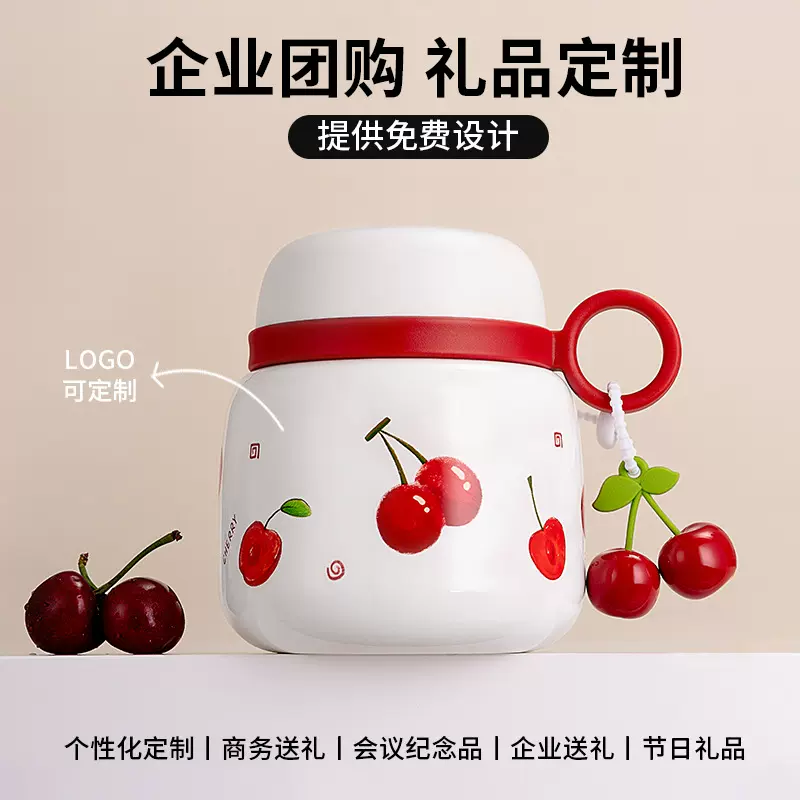送礼便携焖烧杯保温饭盒桶汤粥罐便携定做刻字大容量焖烧壶订制